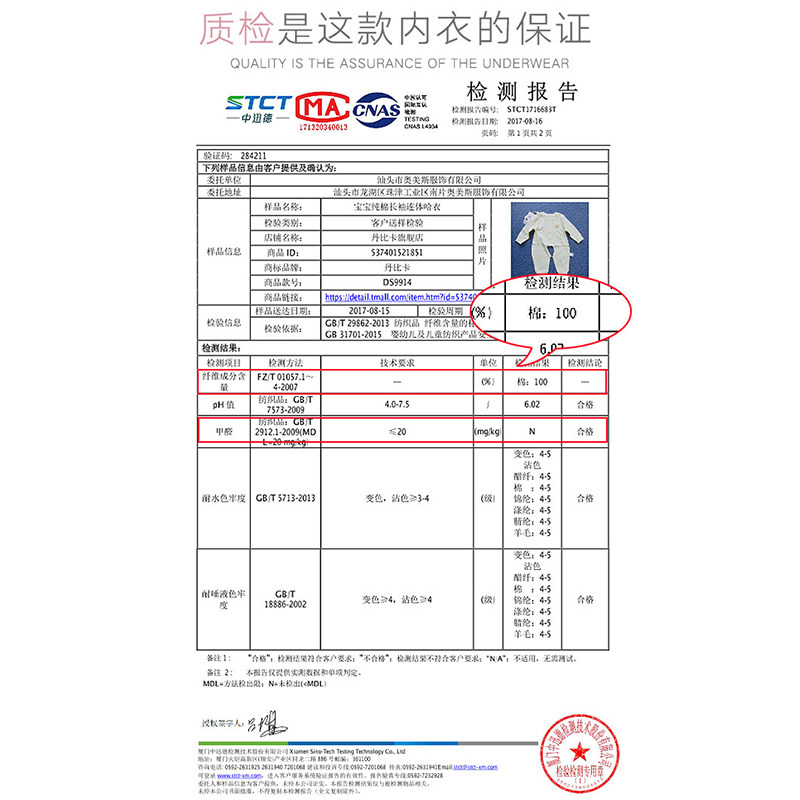纯棉春秋衣宝宝新生儿0-6个月睡衣 丹比卡连身衣/爬服/哈衣