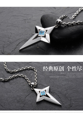 刻字韩版霸气男生项链锁骨男饰品