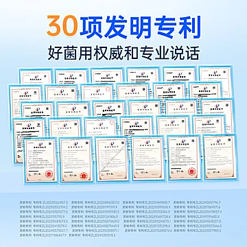 乐力！益生菌冻干粉2g×10条×2盒[179元优惠券]-寻折猪