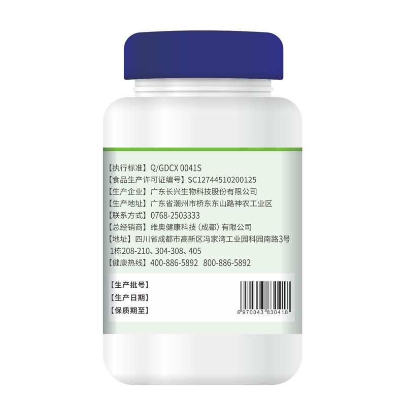 乐力保健食品旗舰店乐力  左旋肉碱减肥胶囊男女肚脐茶多酚片非排油代餐脱脂神器正品0