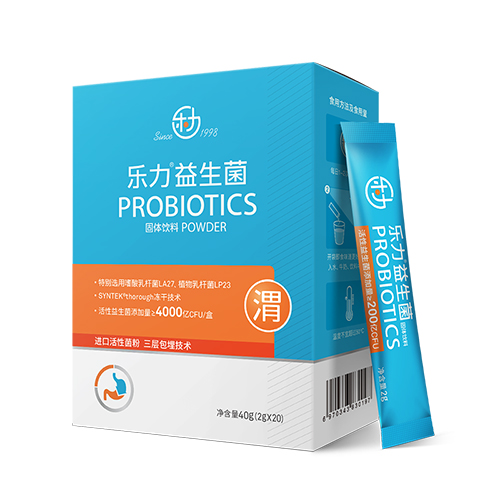 乐力保健食品旗舰店幽门杆菌用乐力益生菌肠胃肠道大人儿童孕妇成人益生元活性调理粉3