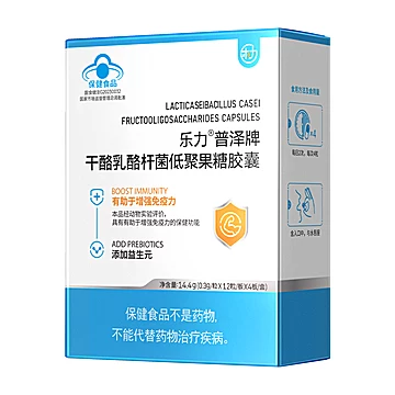 右上角金币！乐力小蓝帽益生菌胶囊48粒[39元优惠券]-寻折猪