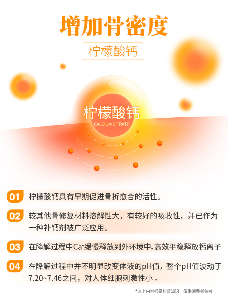 乐力保健食品旗舰店美国乐力氨糖软骨素加钙片中老年人补钙增加骨密度补软骨养护关节0