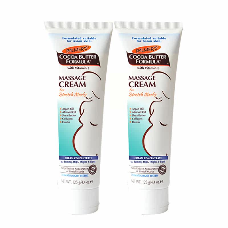 帕玛氏产前防止怀孕妊娠期按摩霜 天成庆博母婴妊娠纹护理