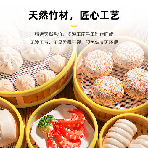 蒸笼竹制港式点心广式早茶小笼包饺子竹笼屉酒店商用餐厅家用圆形 - 图0