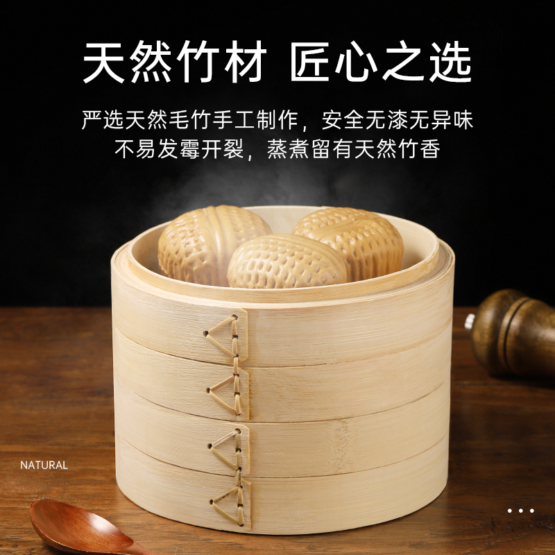 蒸笼竹制小笼包馒头饺子粉蒸肉专用篦子蒸屉蒸锅笼屉竹编家用多层,淘宝优惠券,粉丝福利购,淘宝优惠卷
