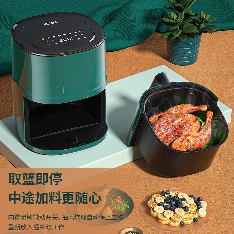 Konka 康佳 KKZG-4501E-Q 家用空气炸锅 4L 双重优惠折后￥99.93起包邮 赠隔油托盘+电子食谱