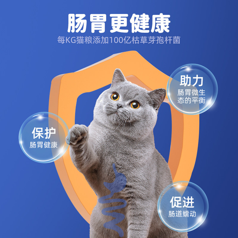 可莉丝汀全价冻干猫粮美毛去毛球桶装成猫调理肠胃4*2.5kg桶囤货,淘宝优惠券,粉丝福利购,淘宝优惠卷