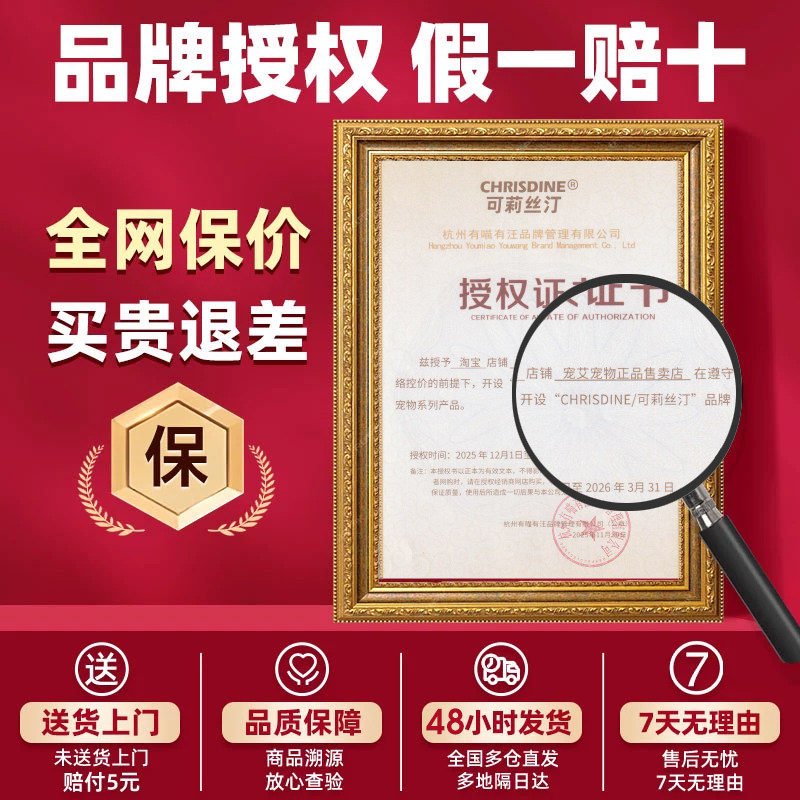 可莉丝汀全价冻干猫粮美毛去毛球桶装成猫调理肠胃4*2.5kg桶囤货,淘宝优惠券,粉丝福利购,淘宝优惠卷