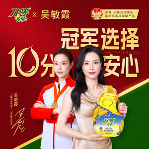 刀唛玉米亚麻籽油4.68L*4瓶 家庭装植物家用食用调和油