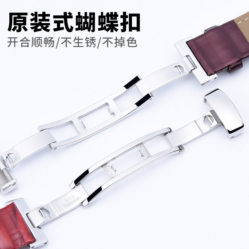 天梭真皮1853原装代用t035407a表带 gomant古曼缇启程配件