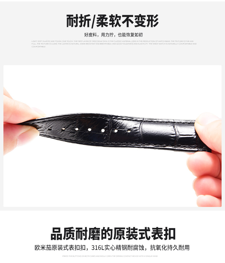 欧米茄男真皮代用欧米加欧米伽表带 gomant古曼缇启程配件