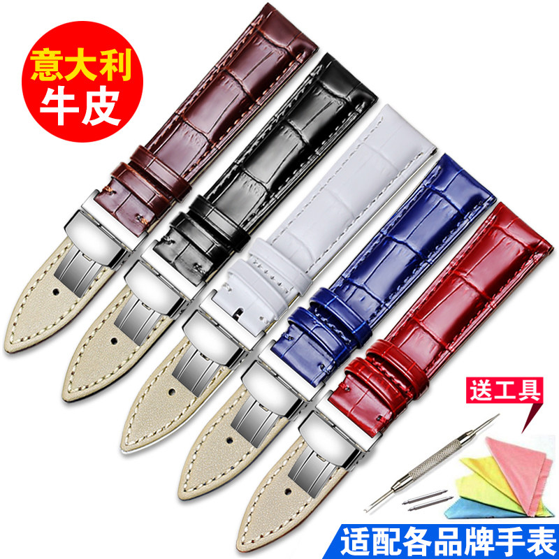 手表带男女真皮天梭罗西尼红皮表带 gomant古曼缇启程配件