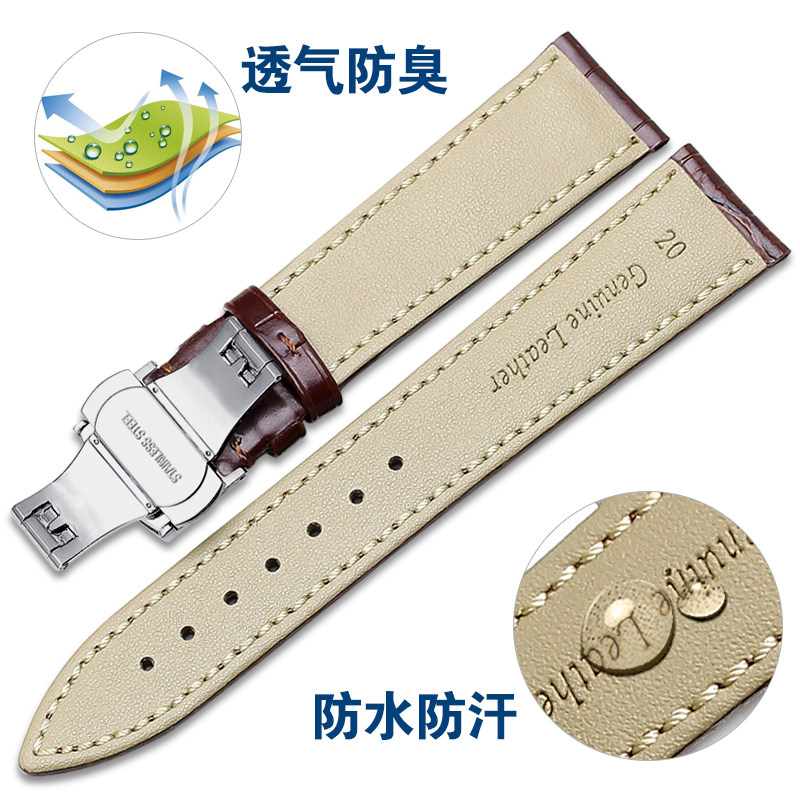 手表带男女真皮天梭罗西尼红皮表带 gomant古曼缇启程配件