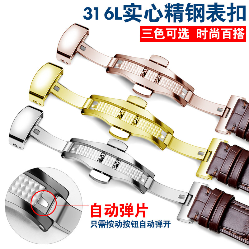 手表带男女真皮天梭罗西尼红皮表带 gomant古曼缇启程配件