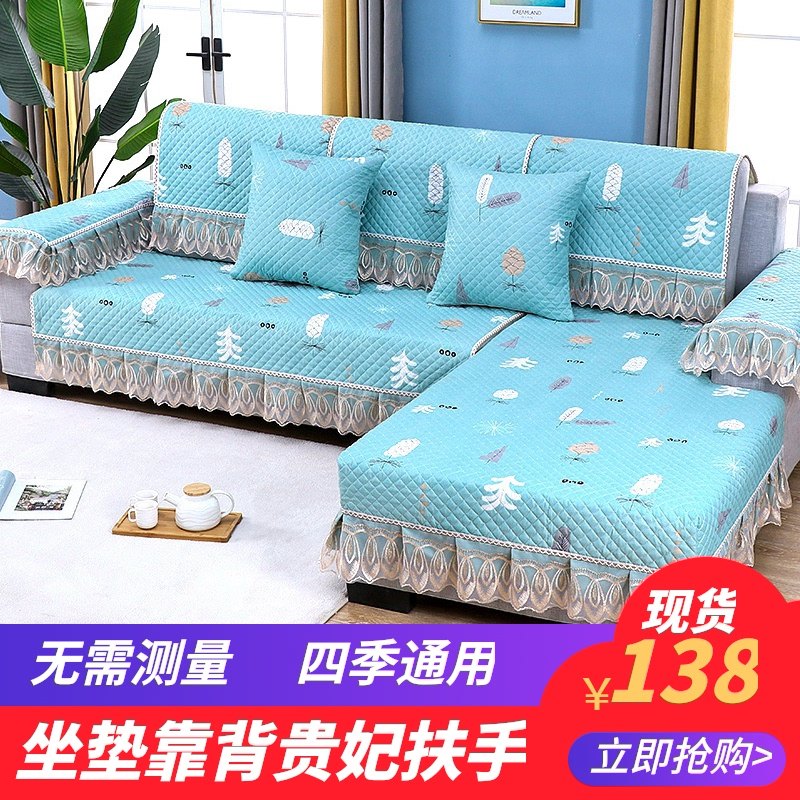 沙发垫四季通用防滑坐垫简约现代沙发套全包萬能套罩靠背垫盖布,淘宝优惠券,粉丝福利购,淘宝优惠卷