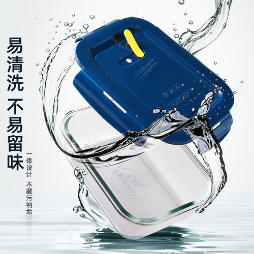 玻璃保鲜盒收纳冰箱专用可微波炉加热上班族大容量食品级密封饭盒 - 图2
