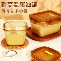 Fitted pig oil tank sealed household high temperature resistant kitchen containing glass seasoning bottle moisture-proof covered chili oil tank material box