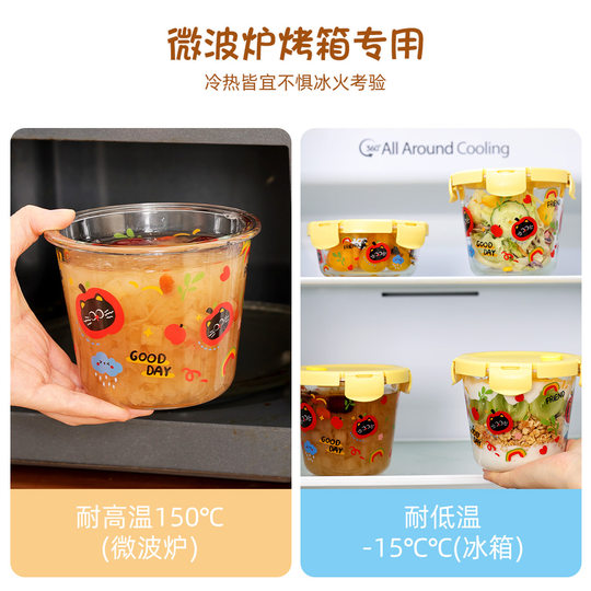 【芭芭农场】2025联名IP款新品黑糖苹果饭盒汤碗