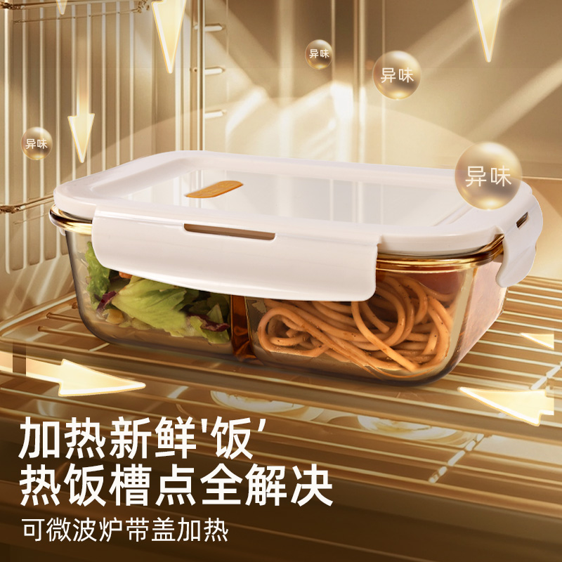 饭盒上班族2024新款玻璃保鲜盒可微波加热便当带饭专用餐盒带盖
