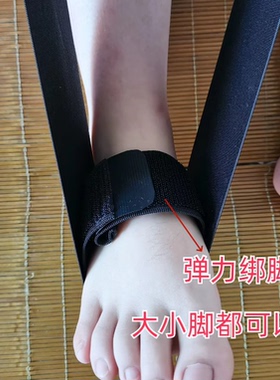 弹力康复带偏瘫腿部肌肉萎缩拉伸