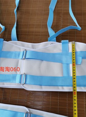 福众康腰椎牵引带骨盆拉伸固定带