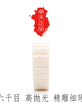 卓天猛犸新品系列潮牌十三幺麻将戒指一路发好运开口指环男女