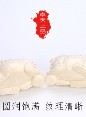 卓天猛犸象牙原冰料手工雕刻双貔貅隔珠穿孔手串珠吊坠文玩配饰