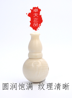 卓天猛犸象牙冰料圆珠三通新品单珠个性佛珠配星月散珠手串配饰