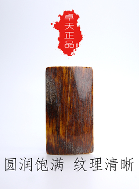 卓天 天然猛犸象牙不动明王吊坠手工雕刻男女文玩配饰手把件