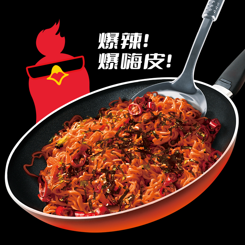 今麥郎火雞面官方旗艦店方便面韓式變態辣爆辣醬泡面袋裝整箱拌面_今麥郎旗艦店_糧油調味/速食/干貨/烘焙
