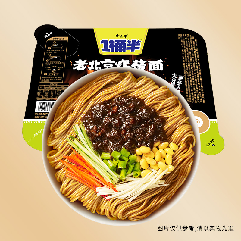 今麦郎一桶半干拌面干辣椒多味炒面组合速食泡面12盒整箱装盒装面 - 图2