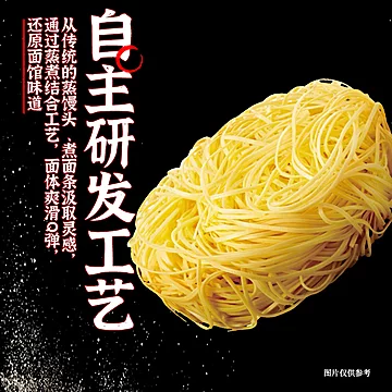 今麦郎拉面范多口味牛肉面桶装[1元优惠券]-寻折猪