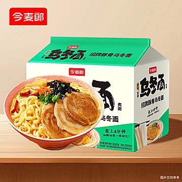 【今麦郎】乌冬面辣白菜牛肉大方便面5袋[2元优惠券]-寻折猪