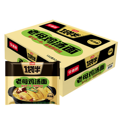 今麦郎一袋半方便面袋装整箱泡面高汤面鸡汤味速食面
