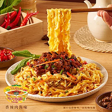 今麦郎拉面范山西炒刀削面桶装*4赠卤蛋[1元优惠券]-寻折猪