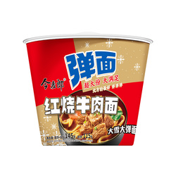 今麦郎旗舰店•大分量桶装泡面*6桶