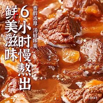 今麦郎拉面范多口味牛肉面桶装[1元优惠券]-寻折猪