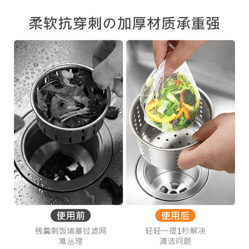 日式水槽垃圾过滤网下水道防堵塞一次性过滤网水池垃圾过滤器网兜 - 图3