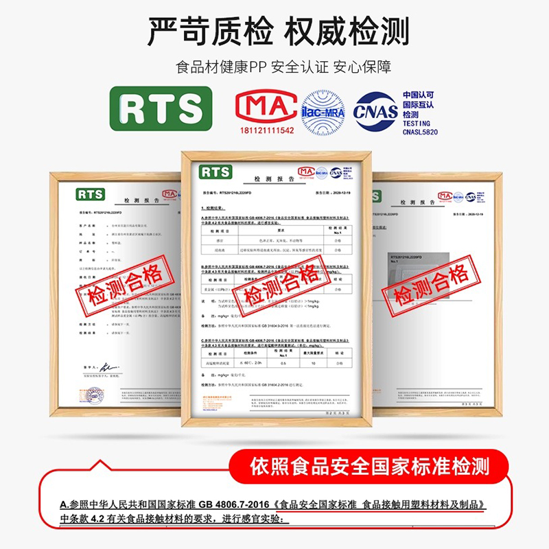 日式冰箱冷冻鱼肉沥水保鲜盒厨房分类收纳盒塑料长方形带盖冷藏盒