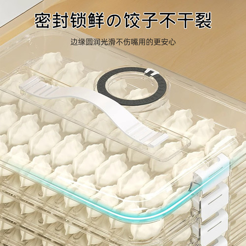 日式饺子收纳盒冰箱用食品级冷冻速冻水饺保鲜盒馄饨专用厨房托盘 - 图1