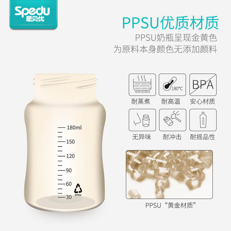 电动一体式孕产妇静音产后吸奶器 spedu吸奶器