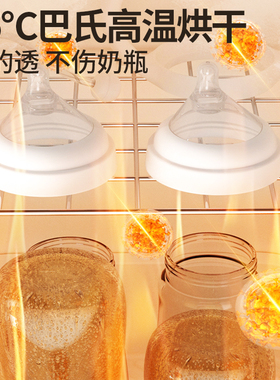 Spedu奶瓶消毒柜恒温水壶二合一