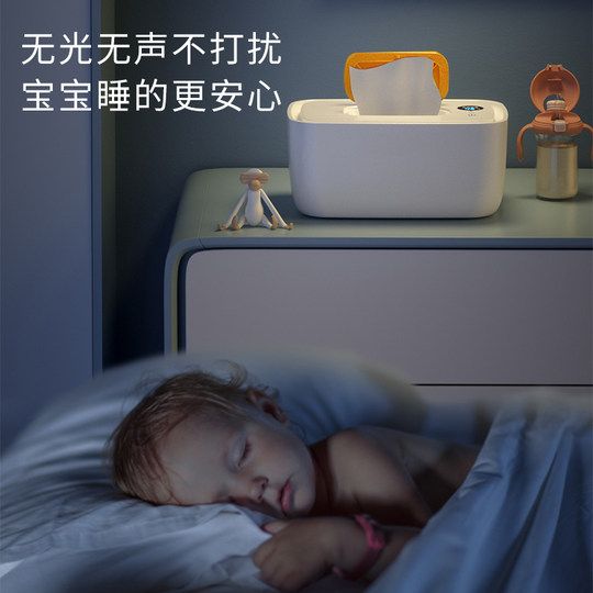 Spedu婴儿湿巾加热器保湿恒温新生宝宝专用家用暖湿纸巾面膜加热