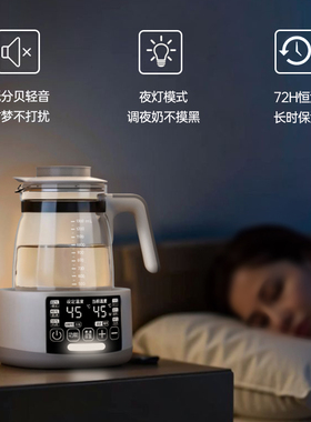 spedu恒温水壶家用调奶暖奶