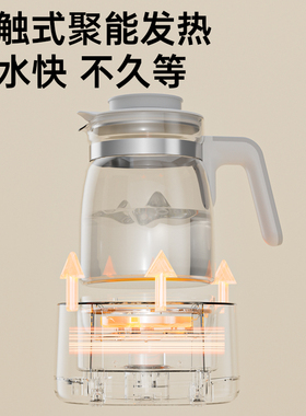 spedu全玻璃恒温水壶婴儿调奶