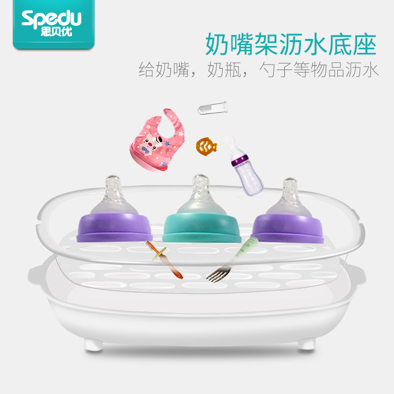  spedu奶瓶消毒器/消毒锅