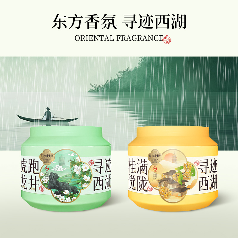 船牌洗衣凝珠持久留香护衣抑菌除螨五合一家用实惠装香氛洗衣凝珠