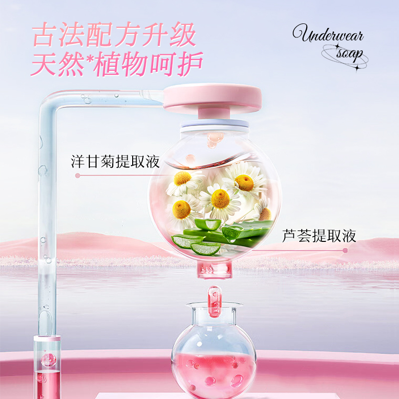 船牌内衣皂102g*8块女士内裤专用抑菌去渍 内衣清洗皂肥皂洗衣皂