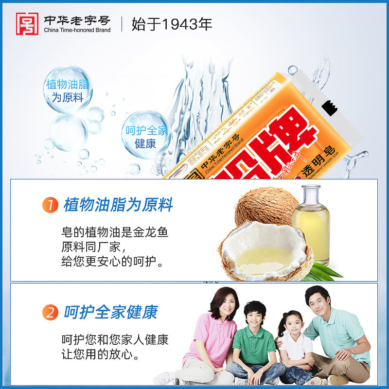 船牌208g*20块家用实惠装洗洗衣皂 船牌洗衣皂